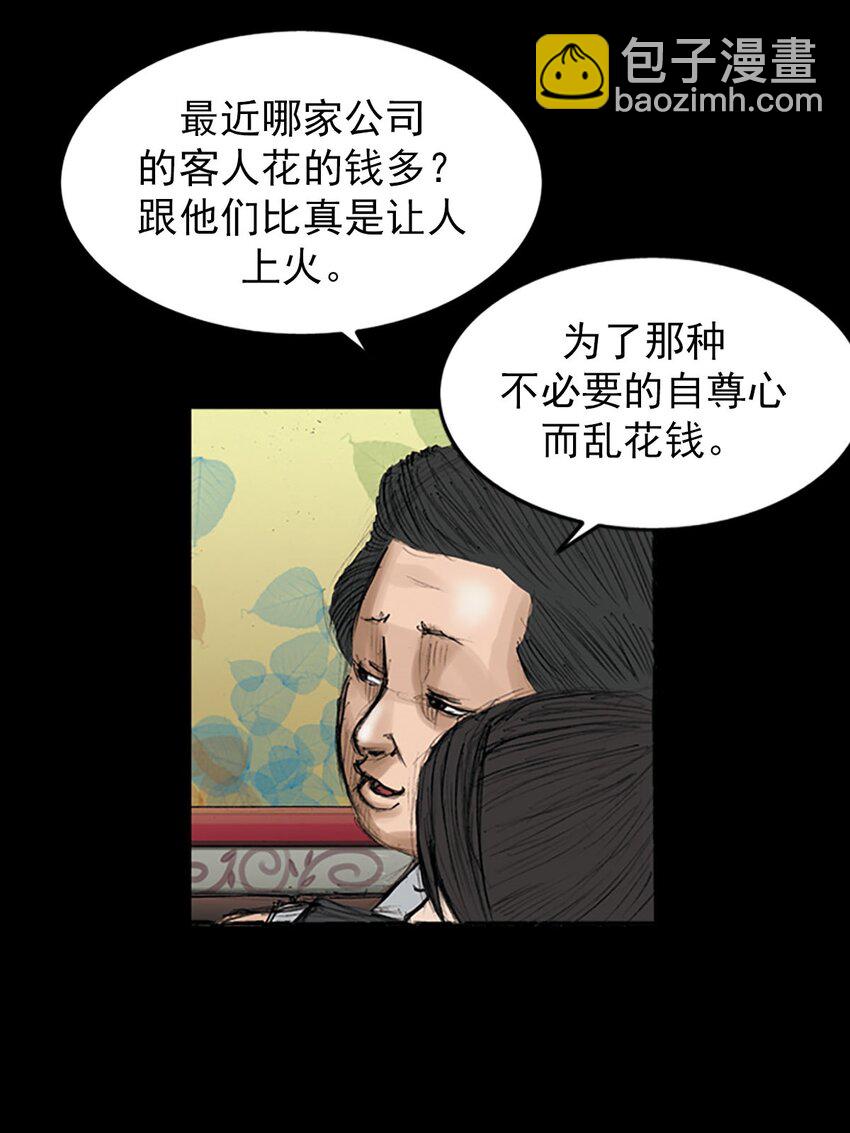第119话 下7