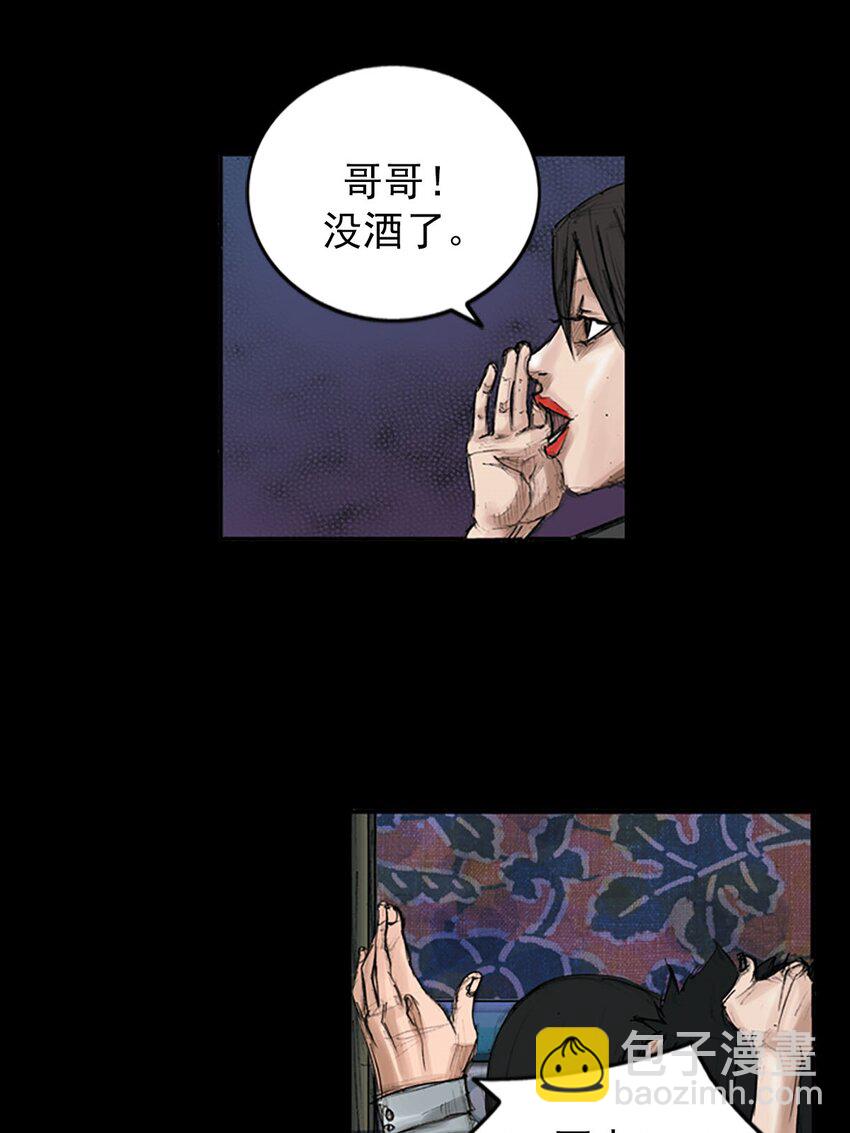 第119话 下8