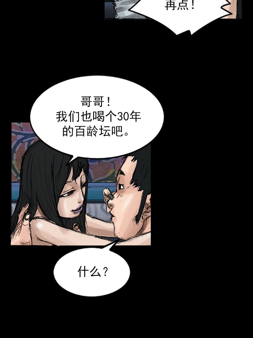 第119话 下9