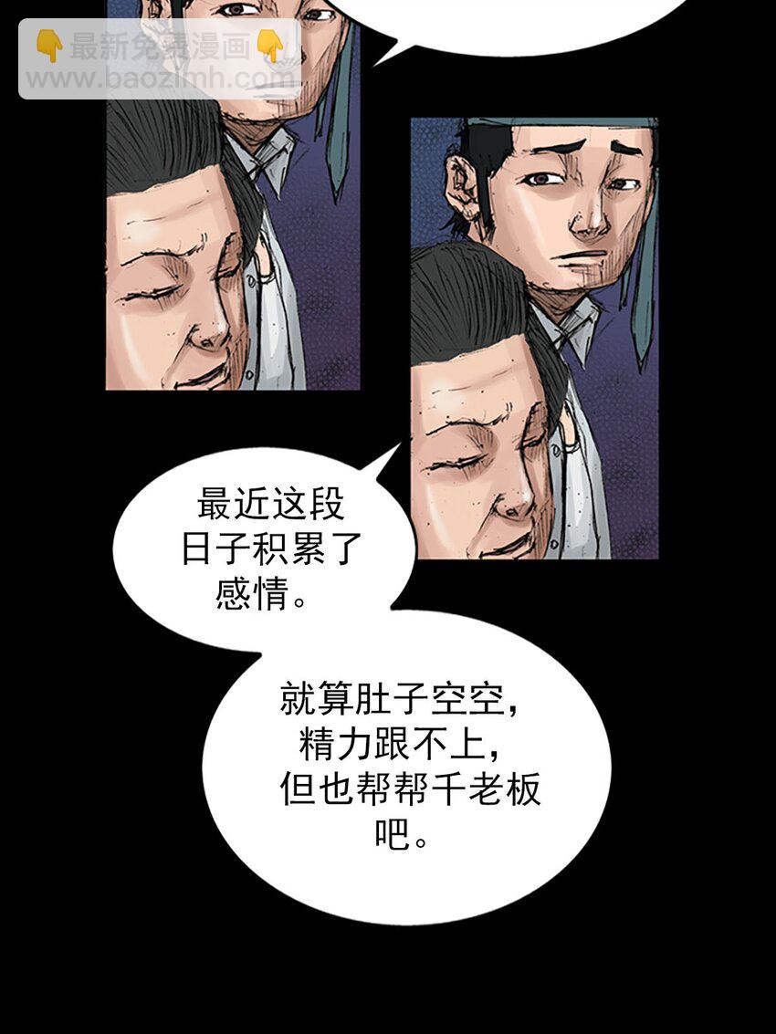 第120话 上10