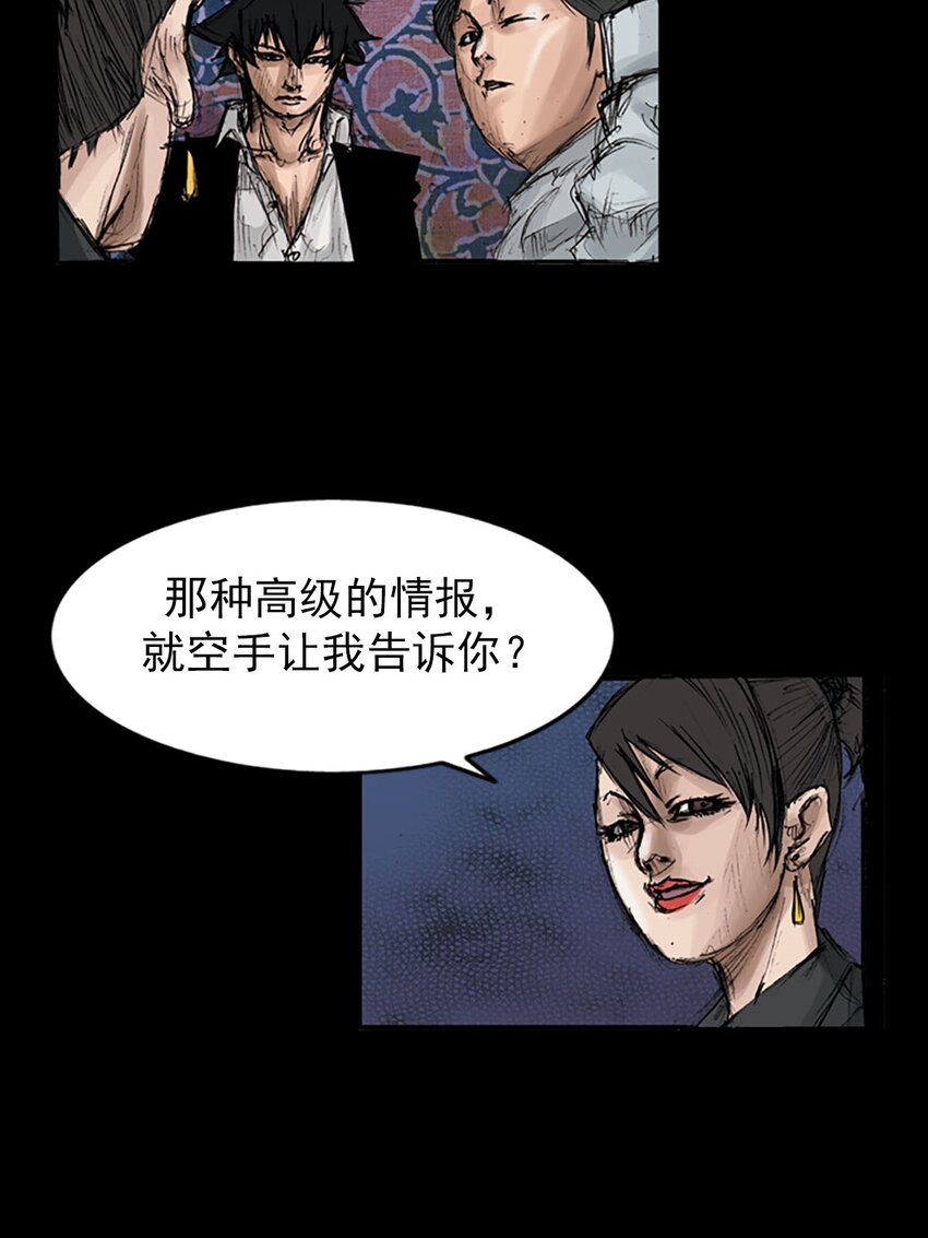 第120话 上12