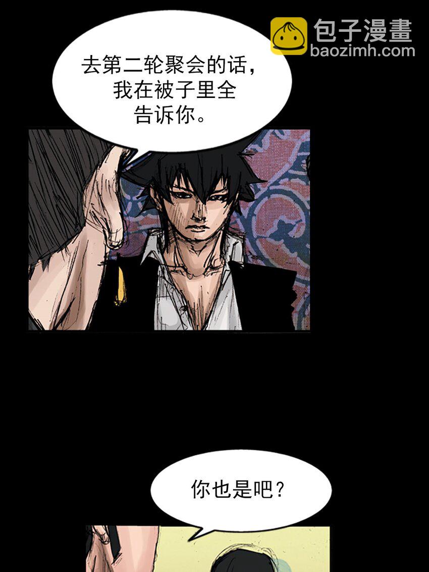 第120话 上13