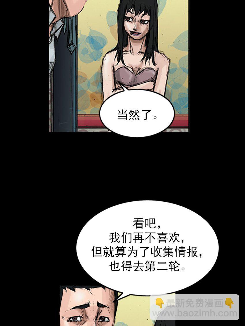 第120话 上14