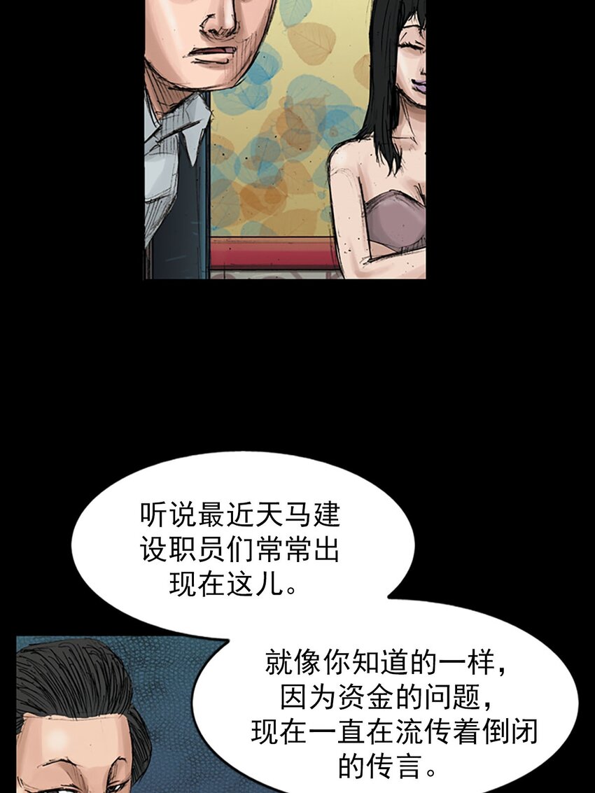 第120话 上15