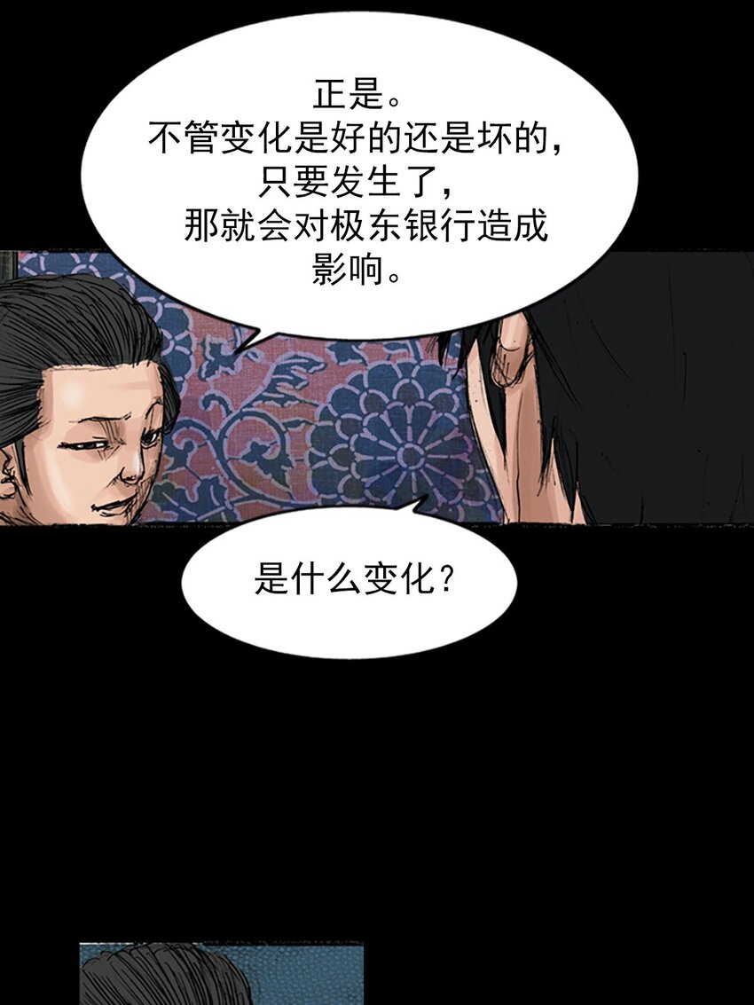 第120话 上17