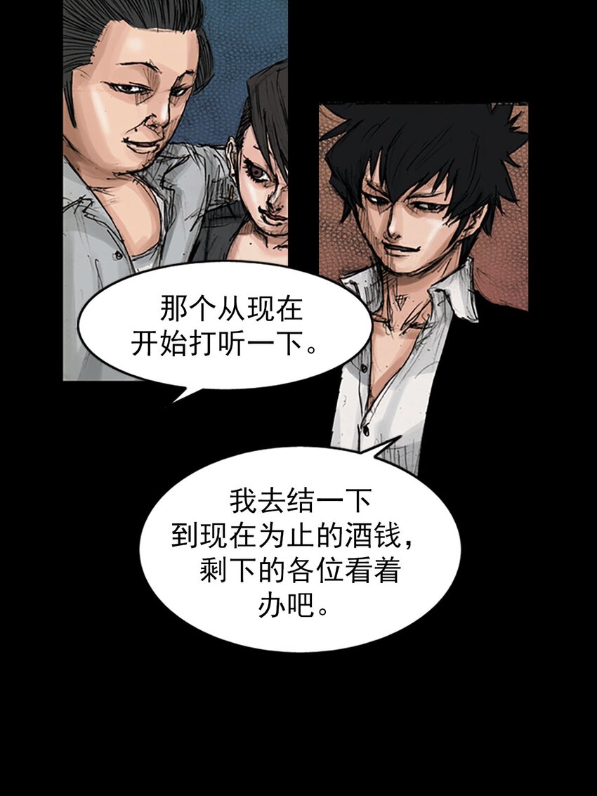 第120话 上18