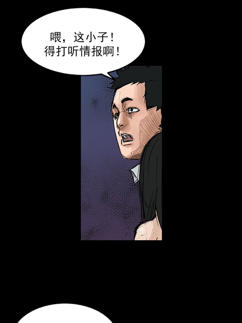 第120话 上19