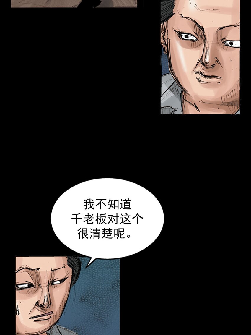 第120话 上22