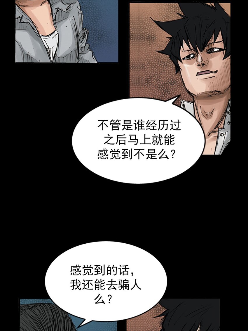第120话 上23