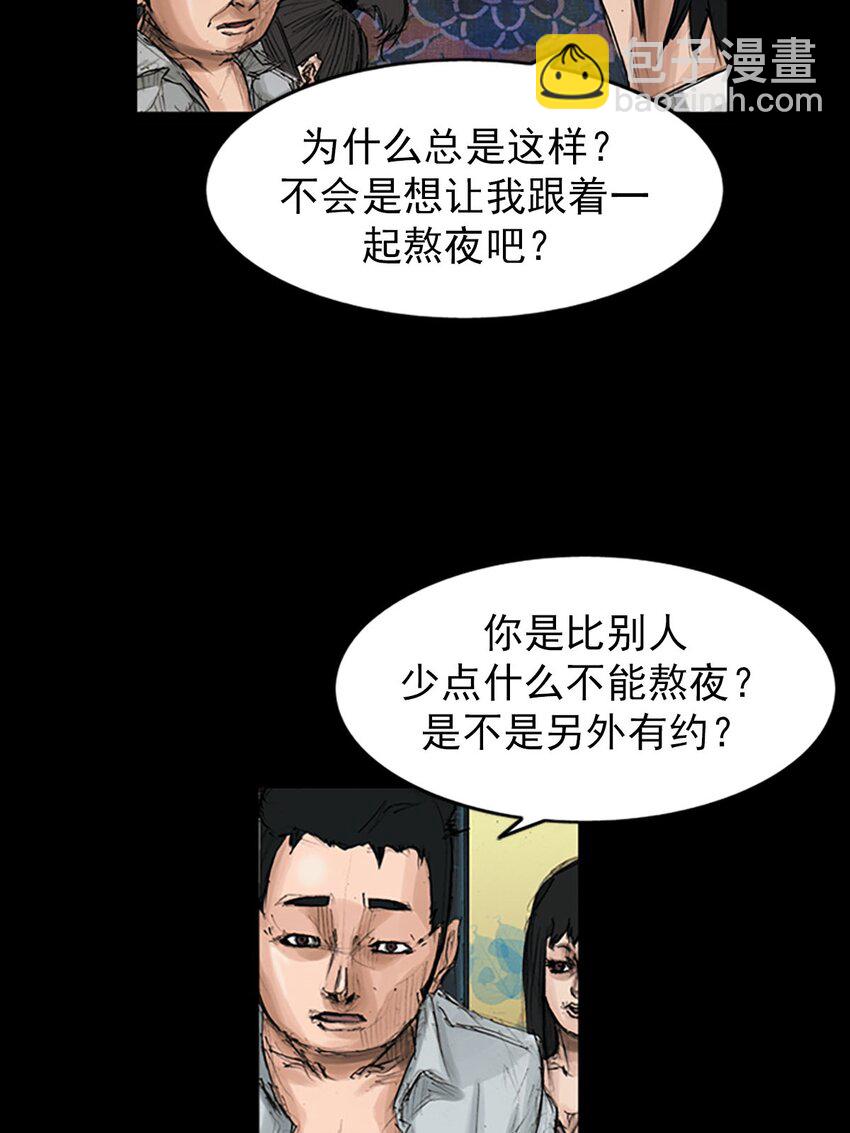 第120话 上25
