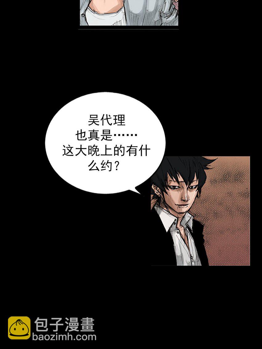 第120话 上26