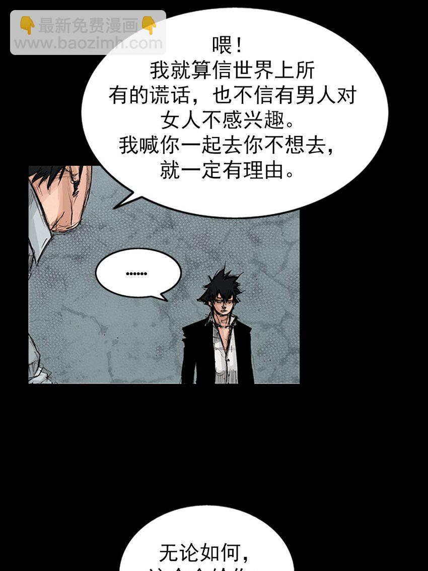 第120话 上27