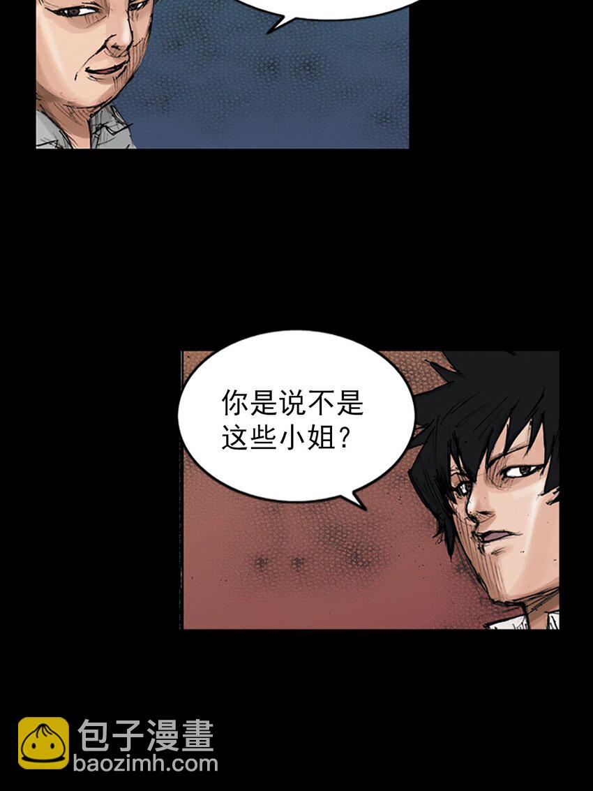 第120话 上29