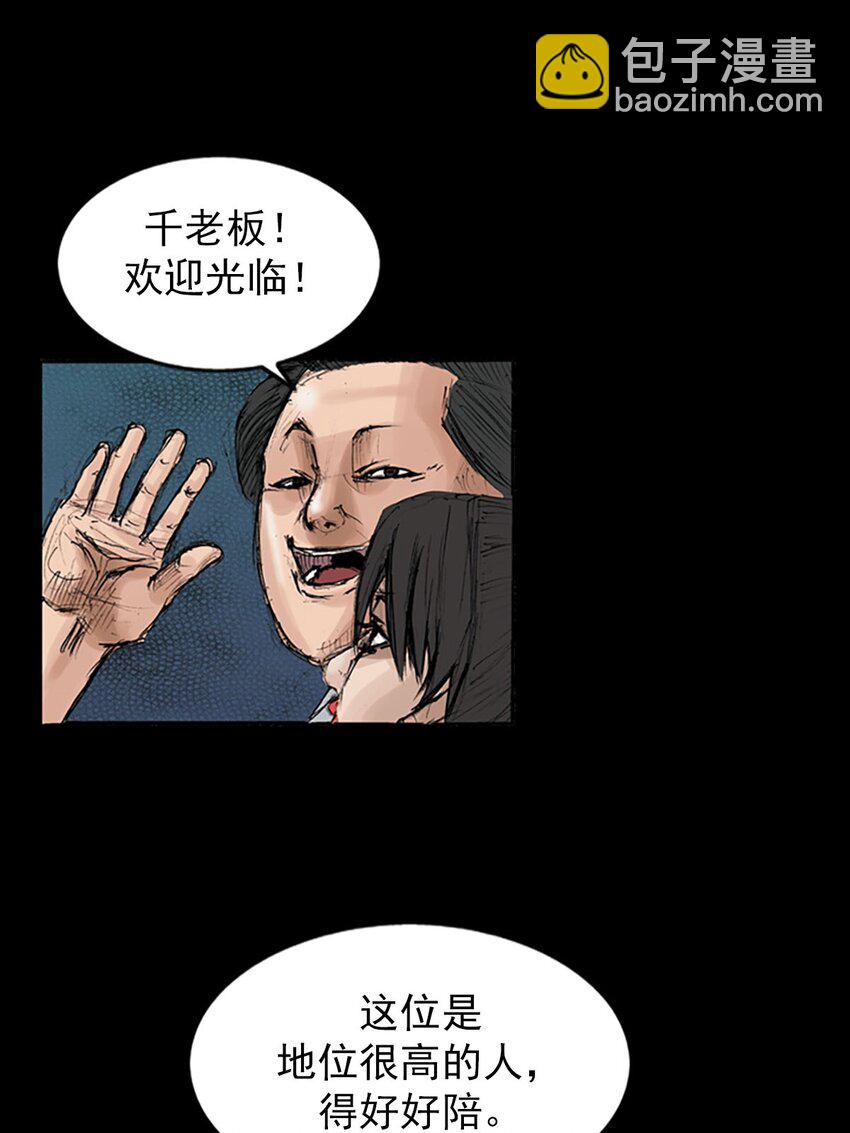 第120话 上3