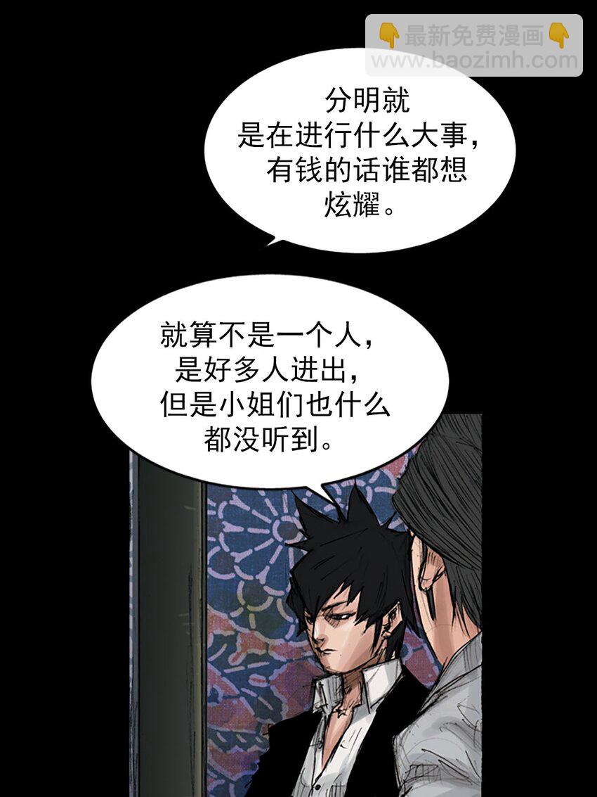 第120话 上30