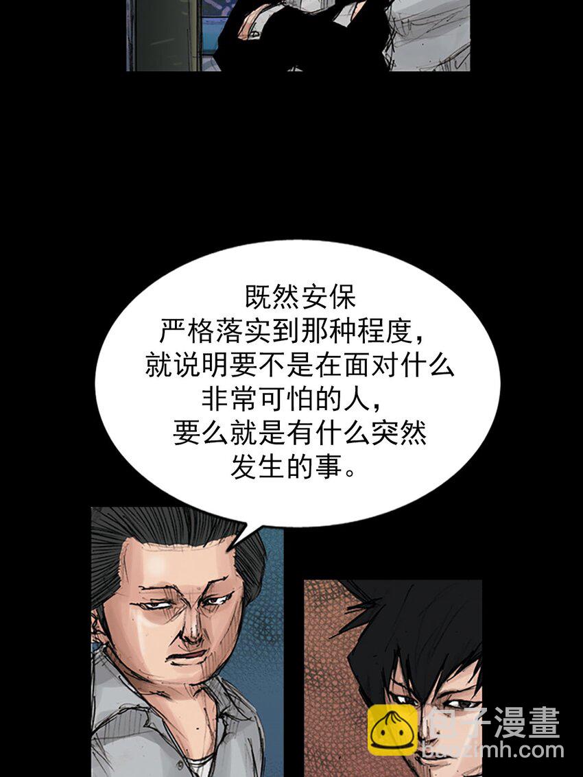 第120话 上31