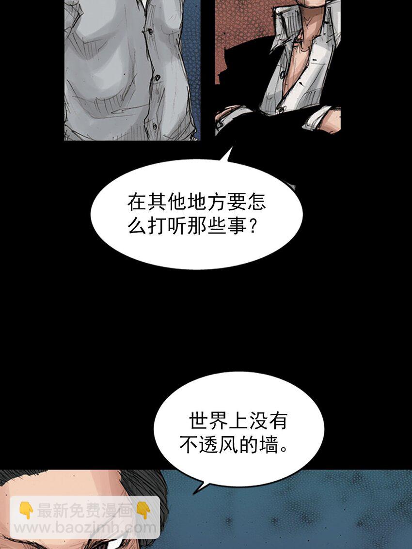 第120话 上32