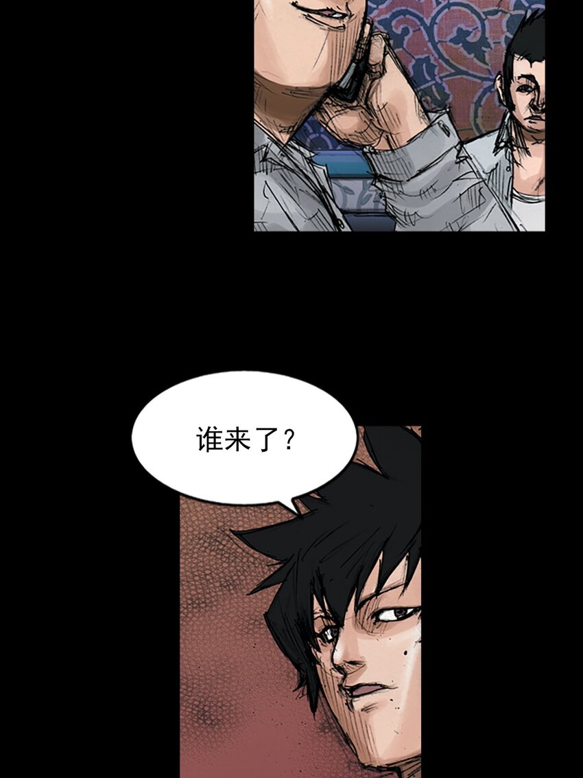 第120话 上34