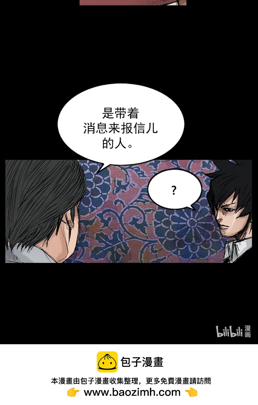 第120话 上35