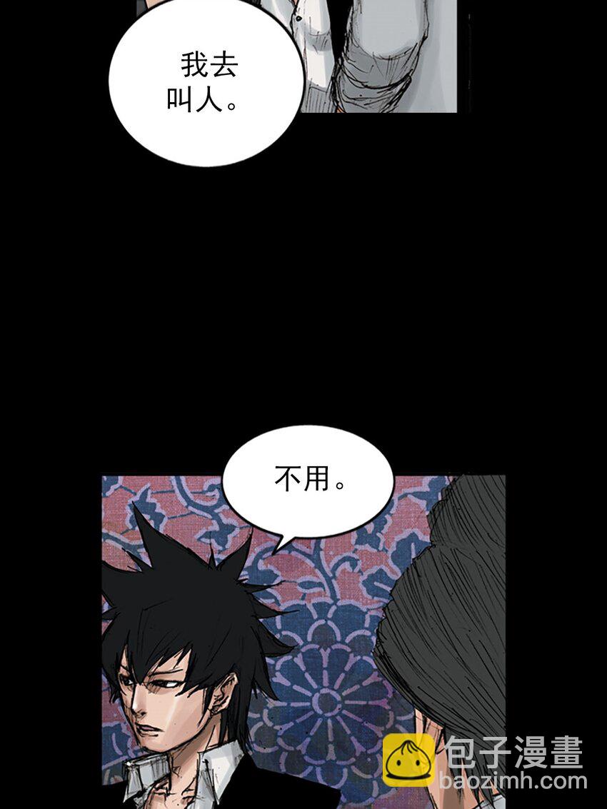 第120话 上5