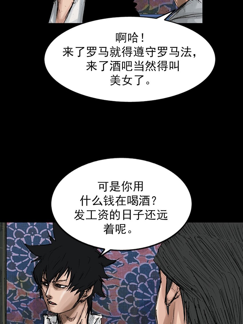 第120话 上6