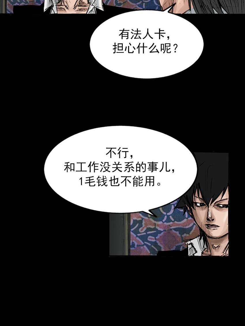 第120话 上7