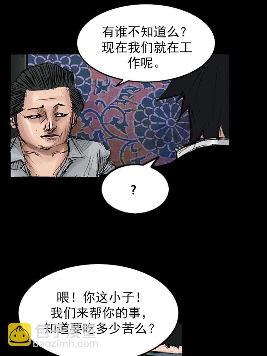 第120话 上8