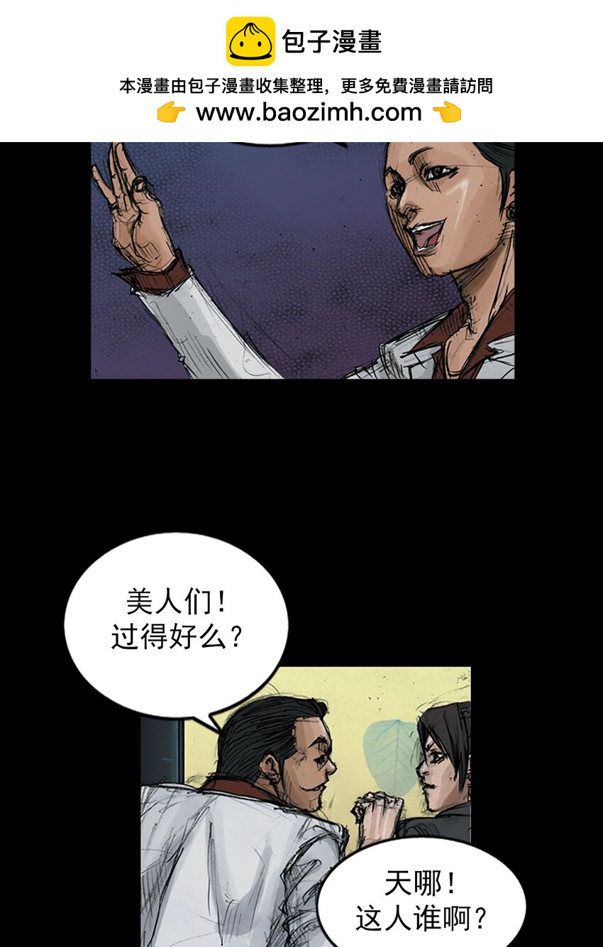 第120话 下1