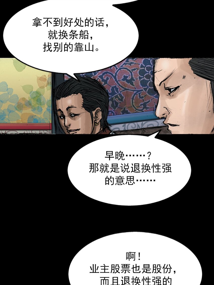 第120话 下11