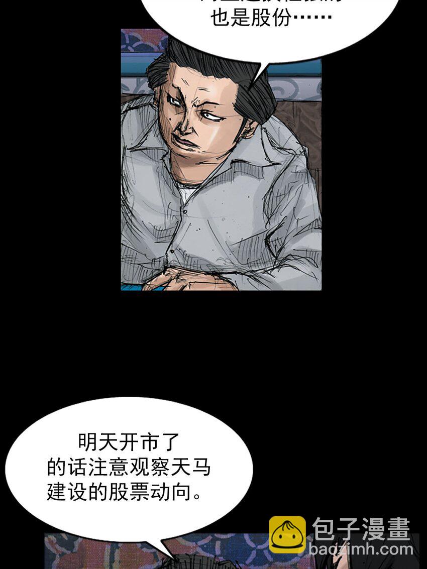 第120话 下12