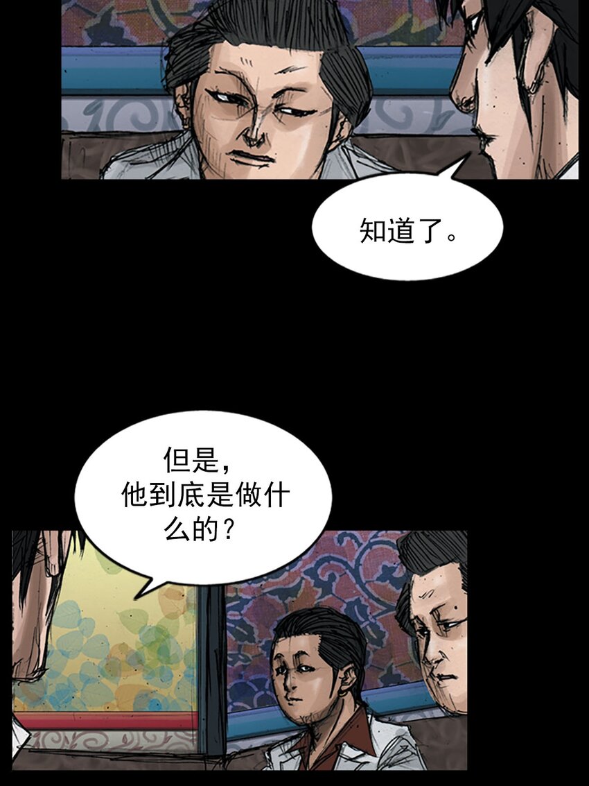 第120话 下13