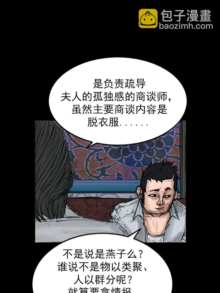 第120话 下14