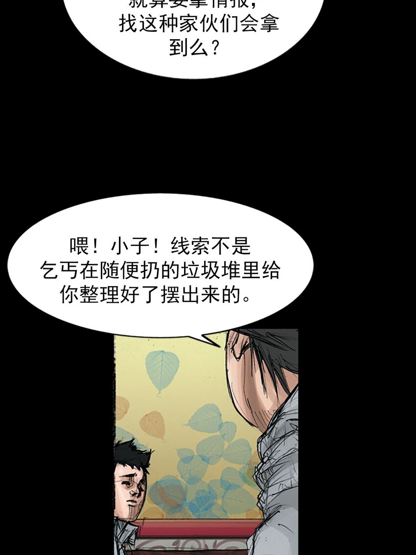 第120话 下15