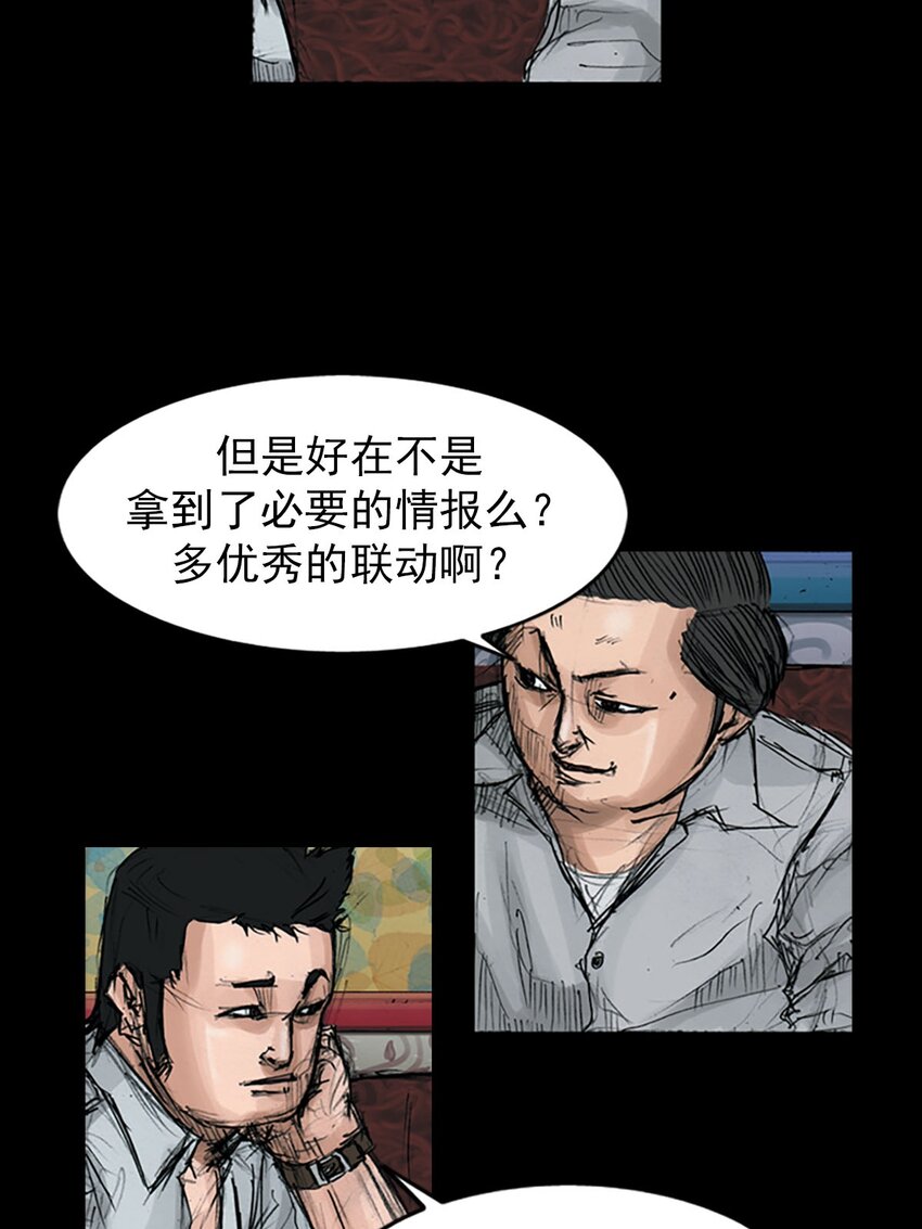 第120话 下16