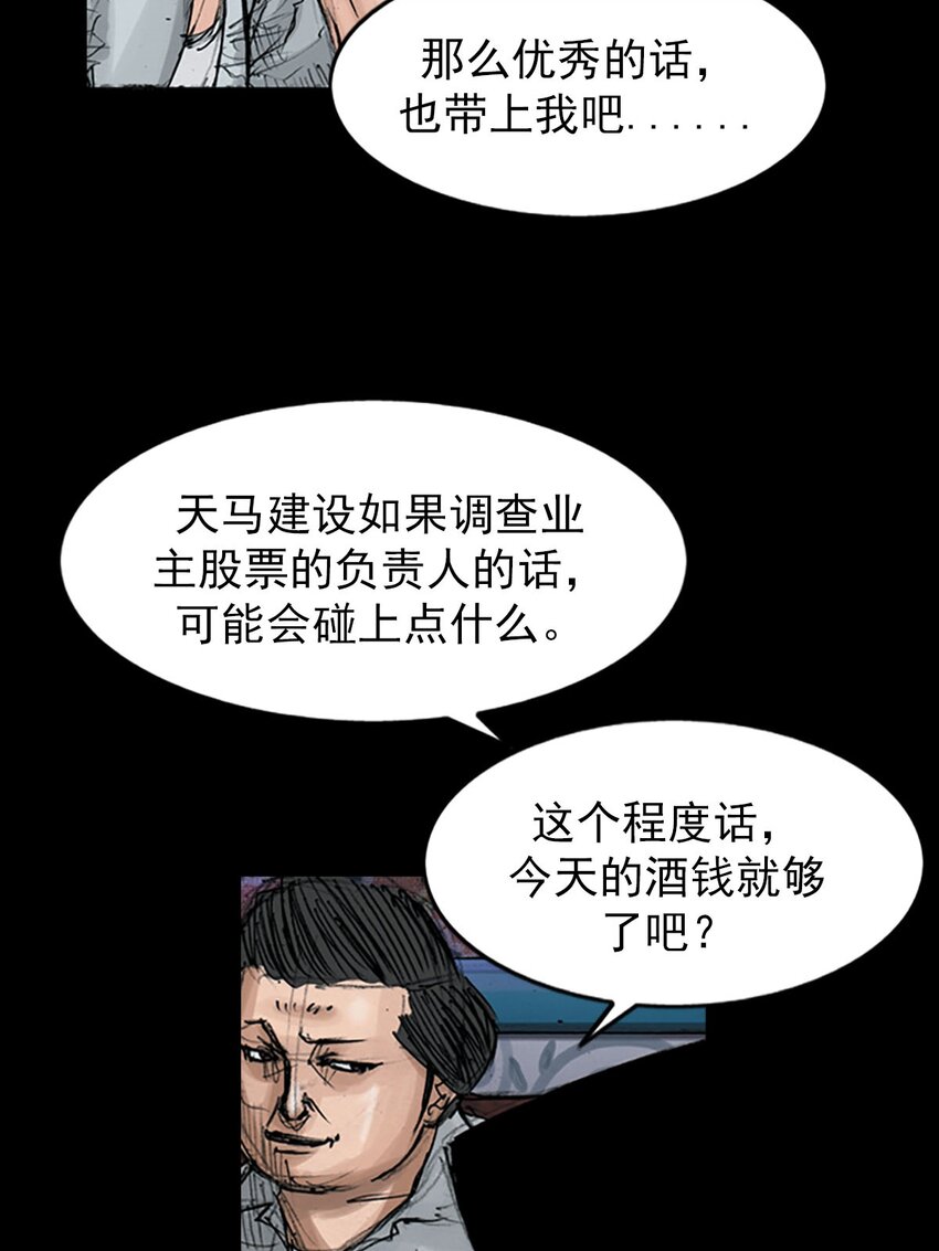 第120话 下17