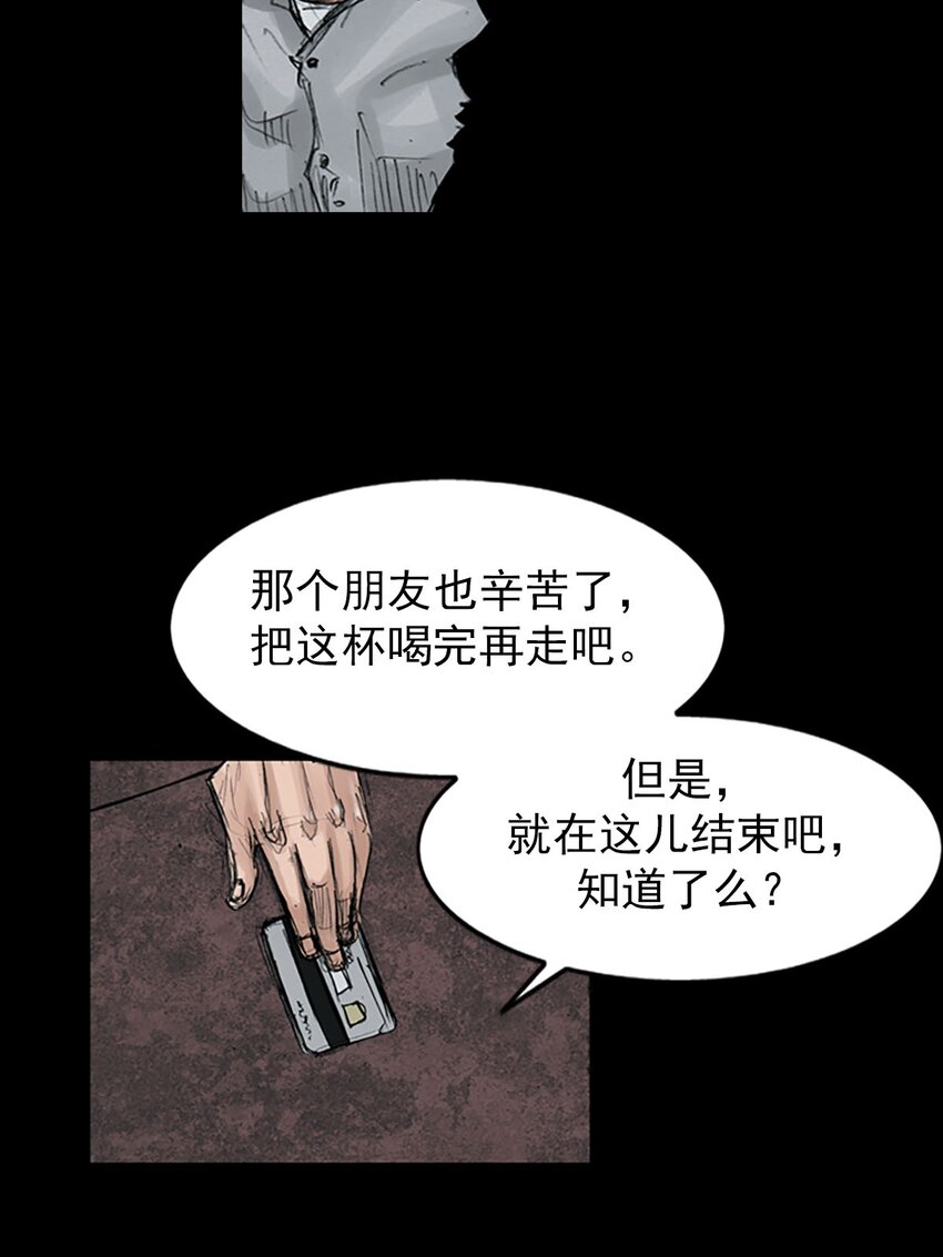第120话 下18