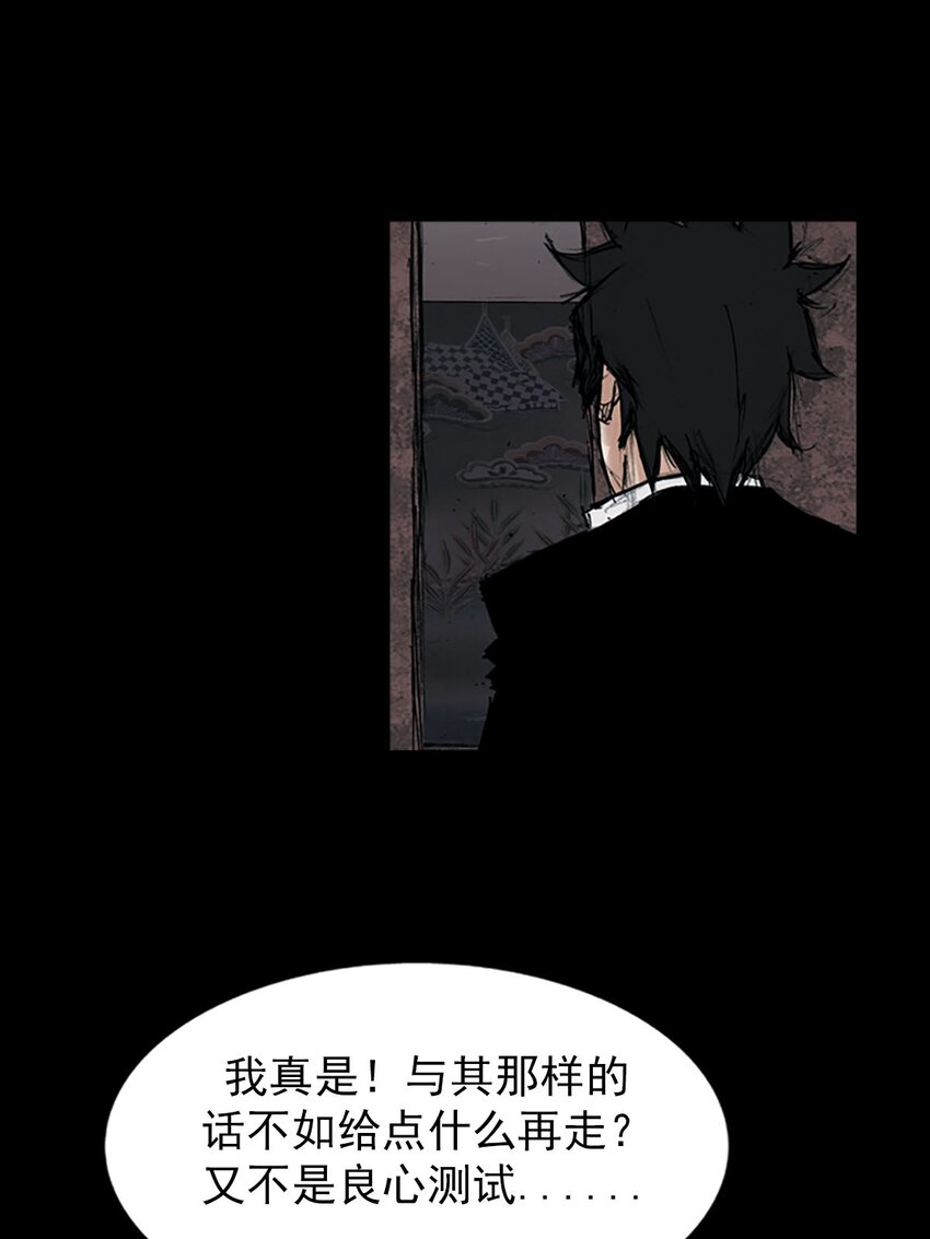 第120话 下19