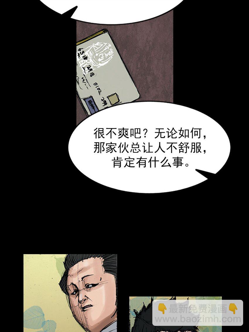 第120话 下20