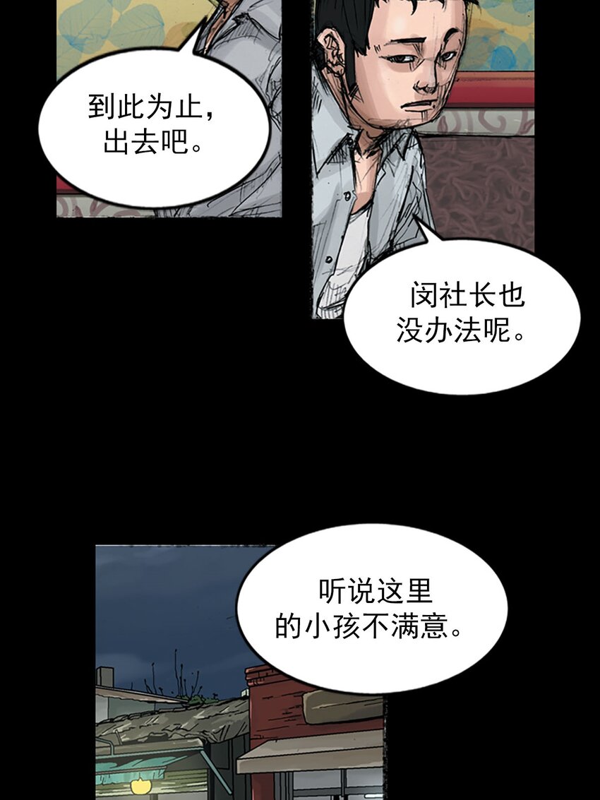 第120话 下21