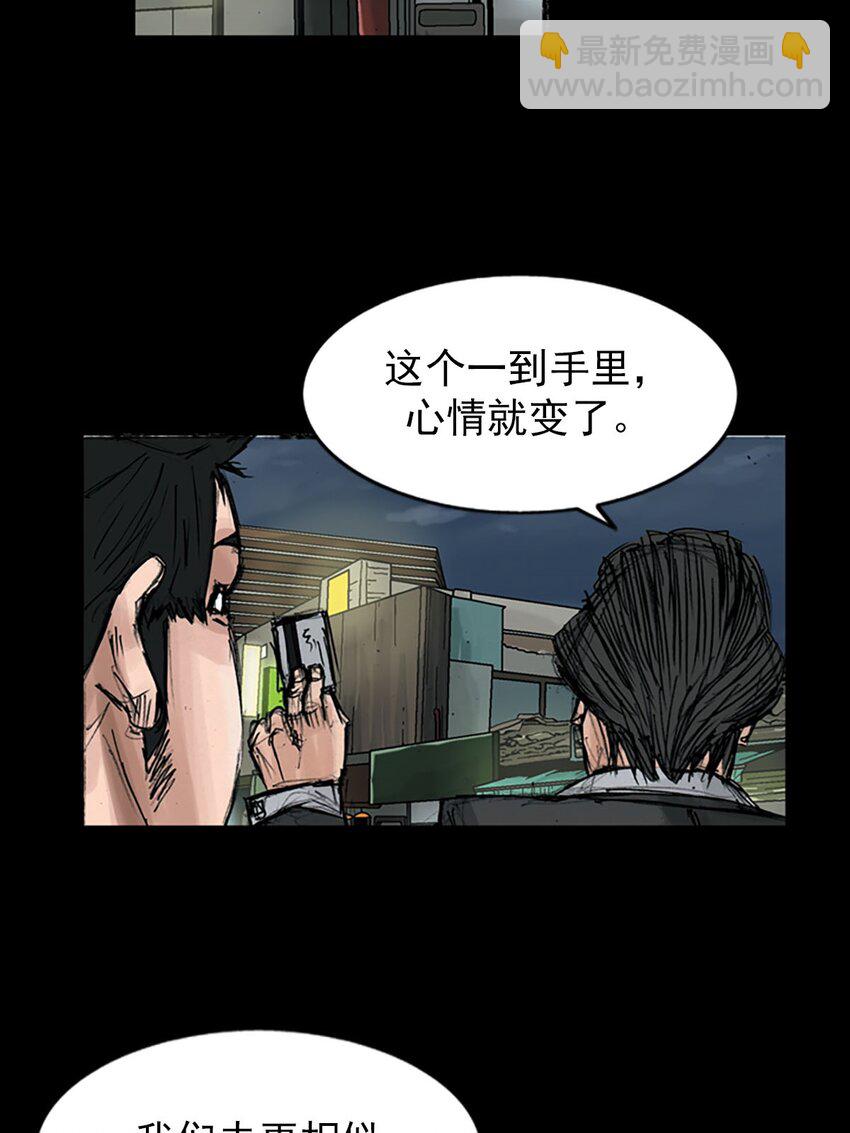 第120话 下22