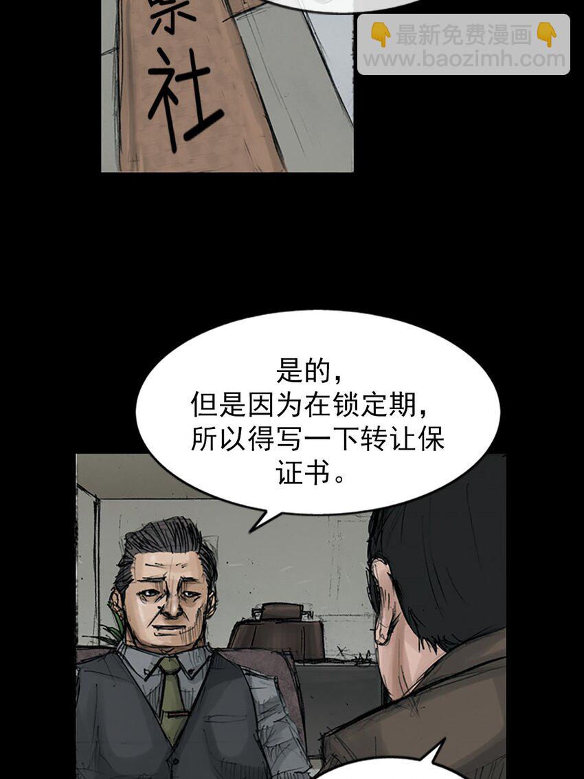 第120话 下24