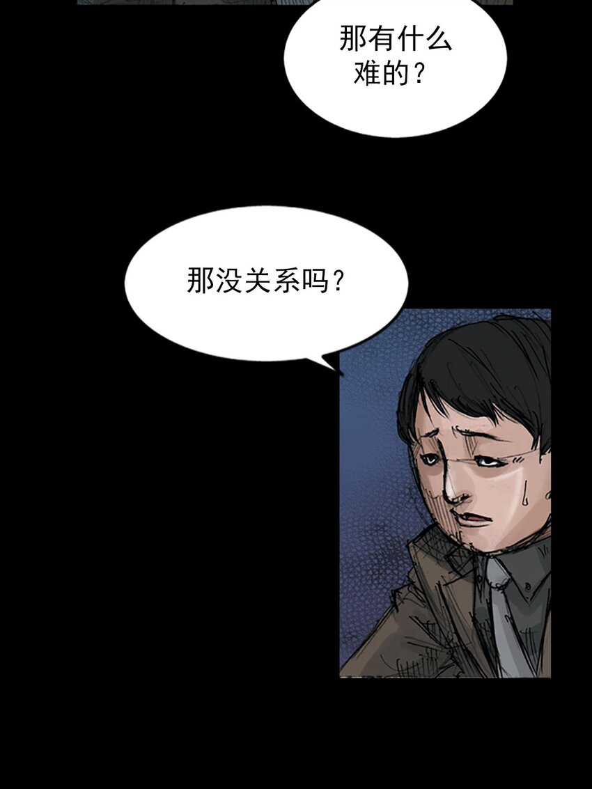 第120话 下25