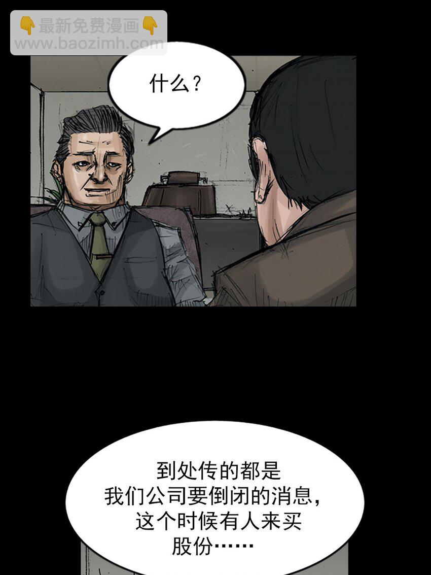 第120话 下26