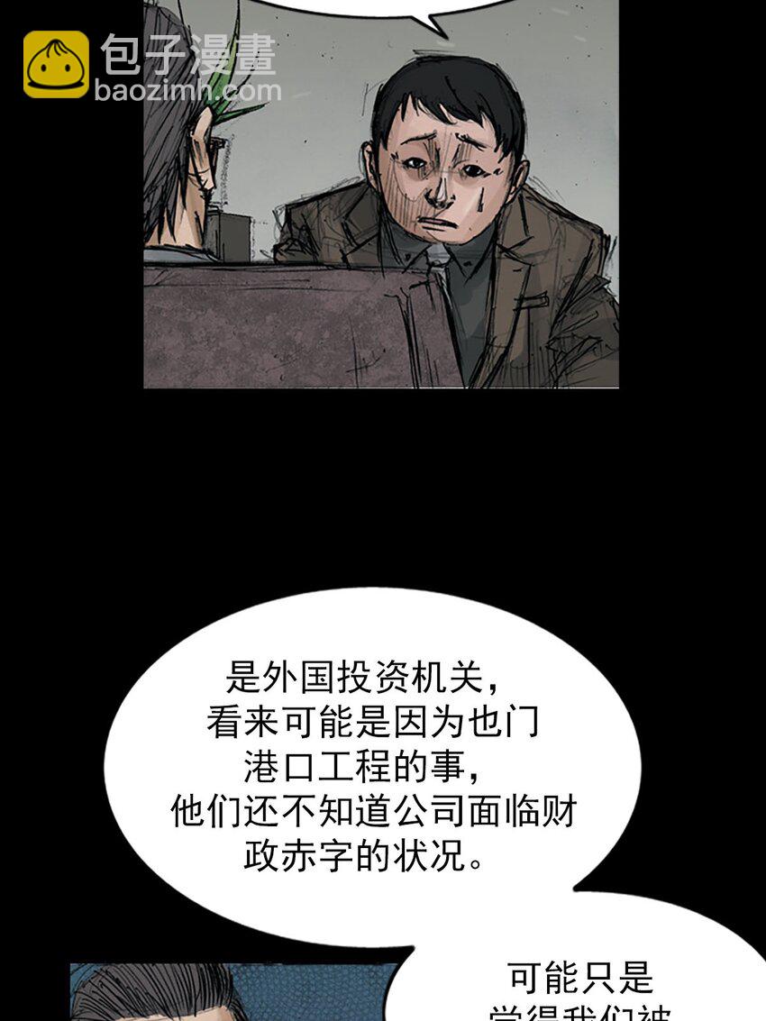 第120话 下27