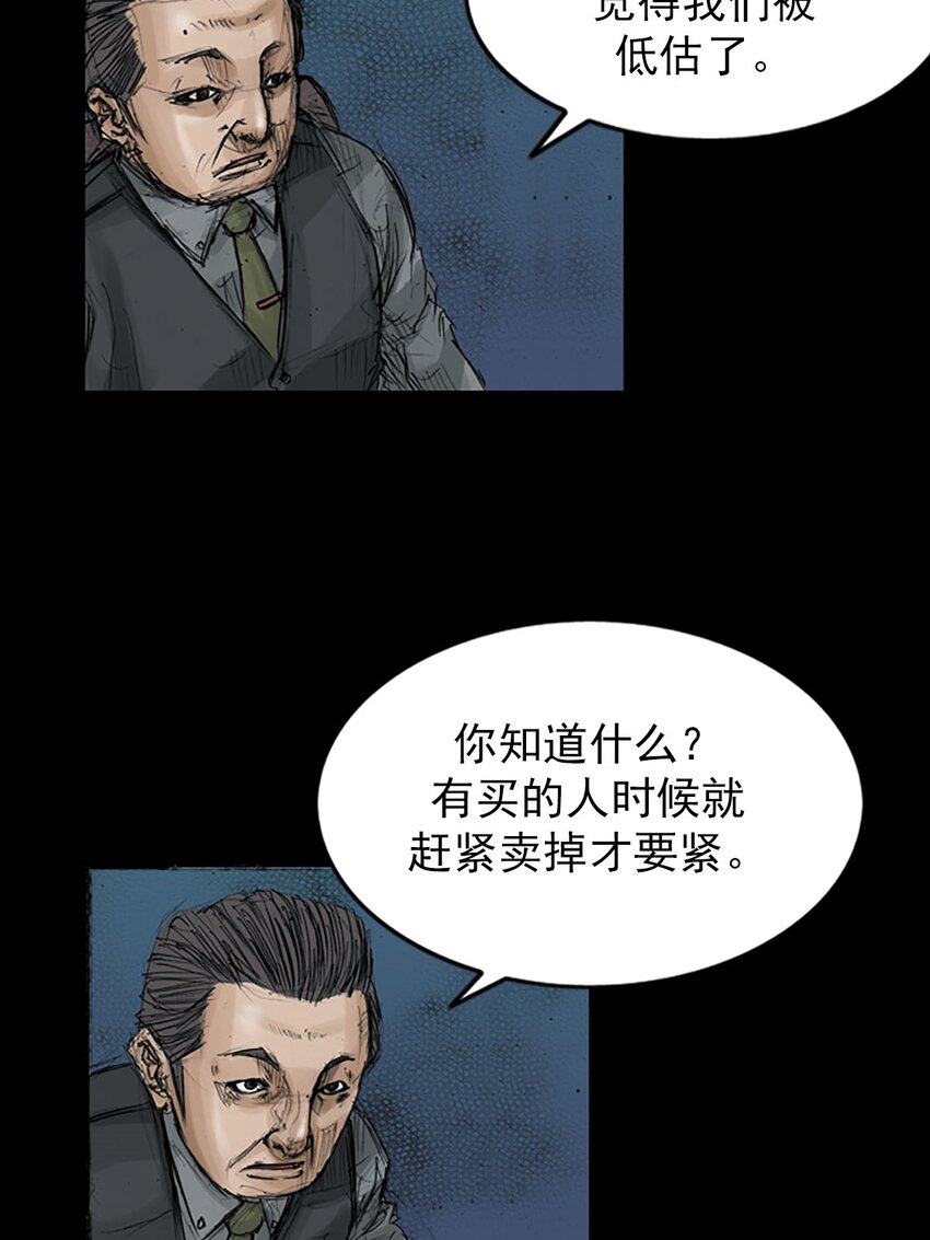 第120话 下28