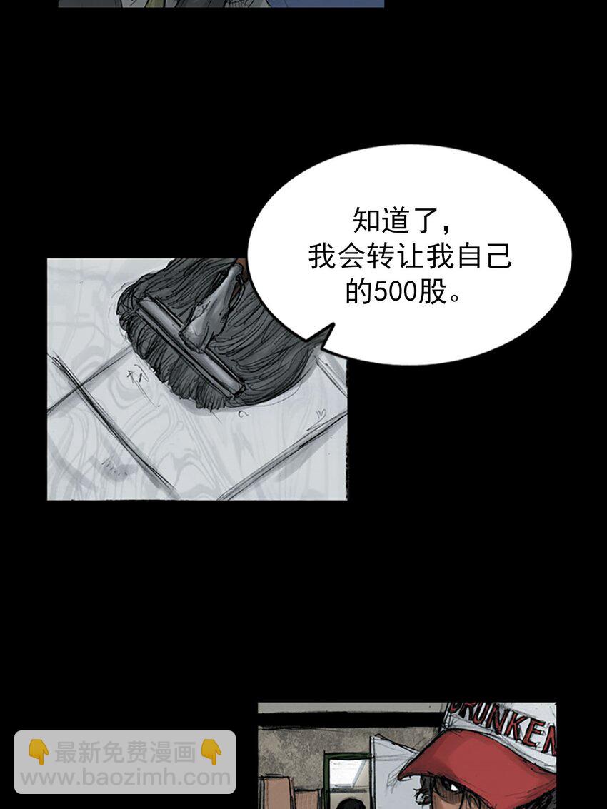 第120话 下29