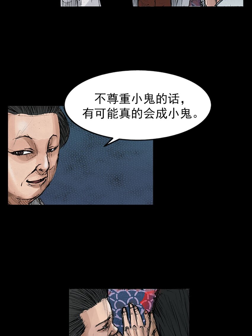 第120话 下3