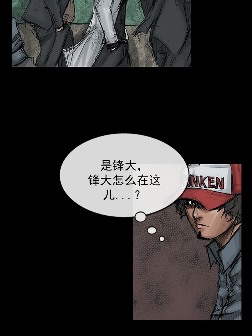 第120话 下32