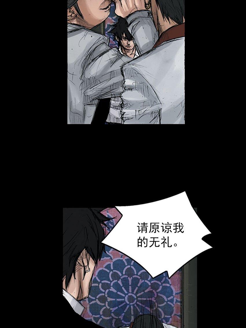 第120话 下4
