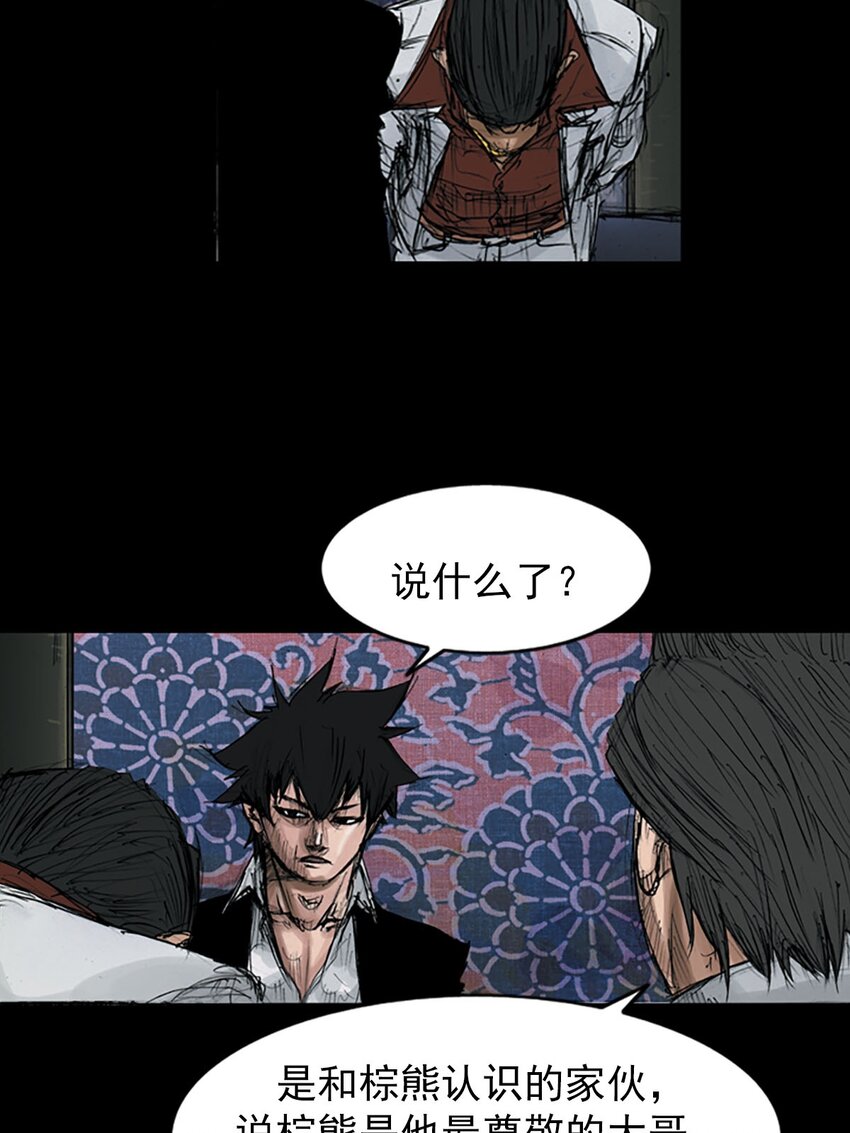 第120话 下5